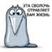 Аватар пользователя Выхухоль