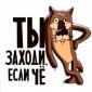Аватар пользователя ХРуст