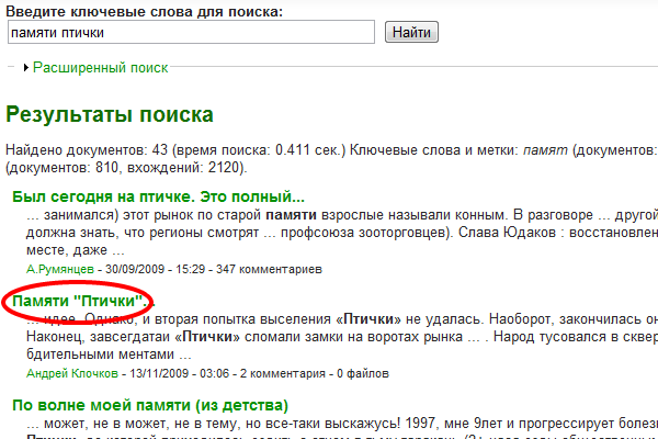 screen3.png