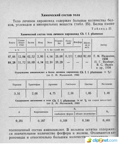 po_pitatelnosti_1.png