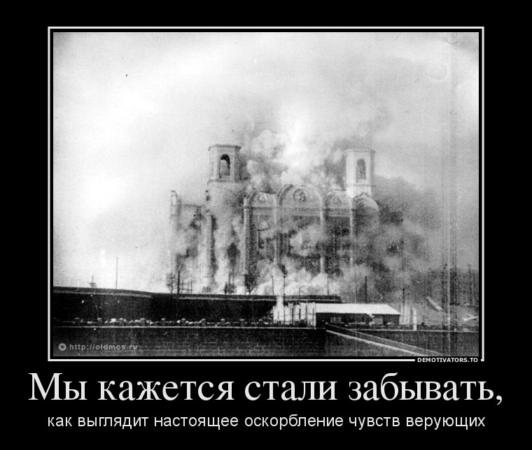 71641718_nekotoryie-stali-zabyivat.jpg