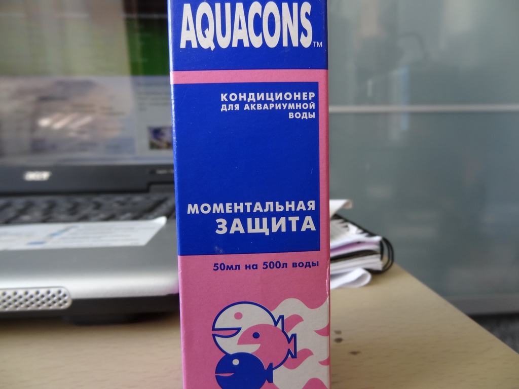 akvakons.jpg