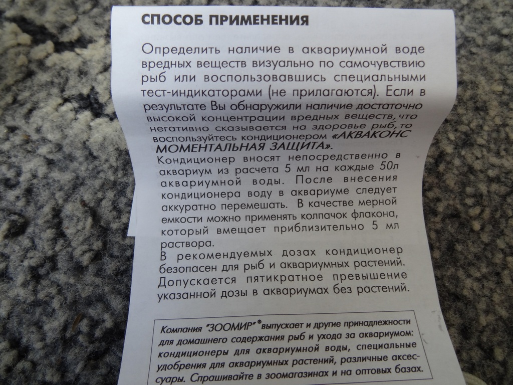 akvakons2.jpg