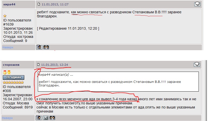 snimok114.jpg
