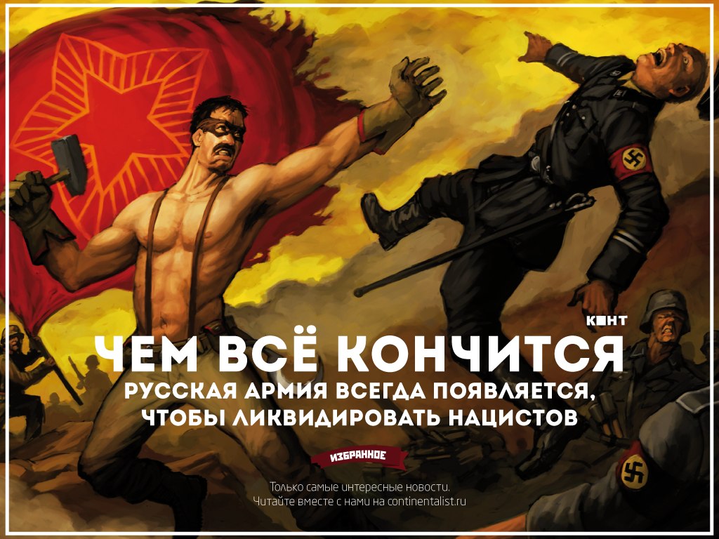russkaya_armiya.jpg