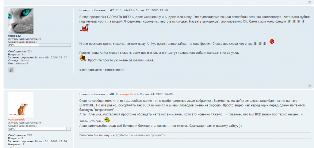 screenshot.png