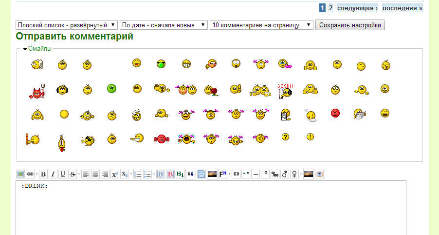screenshot12.png