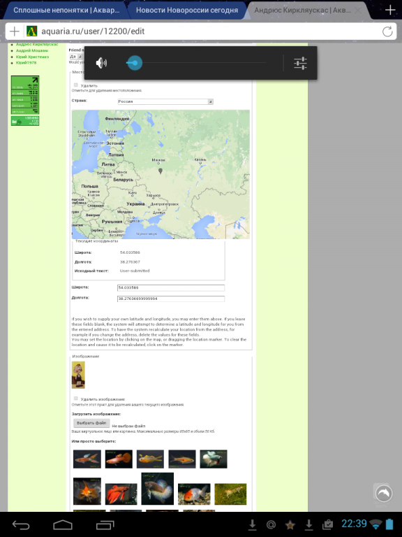 screenshot_2014-12-12-22-39-10.png