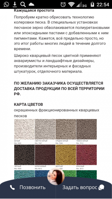 screenshot_2016-11-26-22-54-15.png