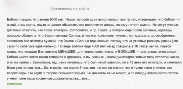 nauka_shkolota.jpg