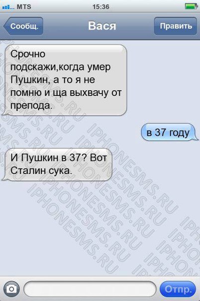 pushkin_umer_v_37.jpg