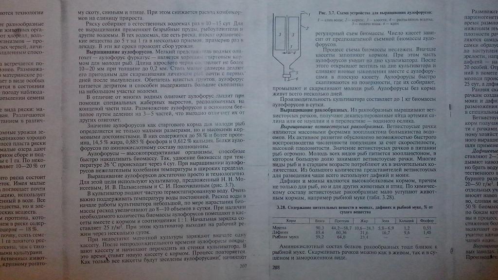 img_20150416_212258.jpg