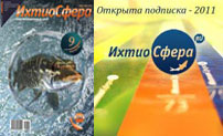 Итхиосфера подписка