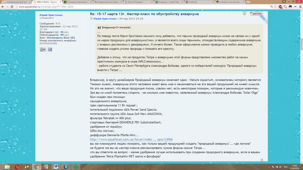 tetra_2013.jpg