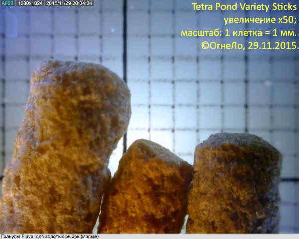 tetra_pond_variety_sticks_x50.png
