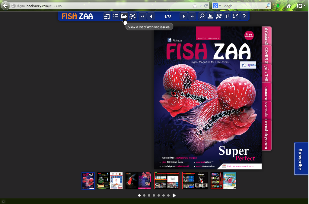 fish_zaa-07-20131.png