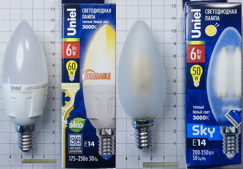 foto-led-lamp-uniel-aleksej_nadjozhin.png