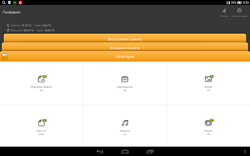 lenovo_yoga_tablet_10_hd_screenshot_2016-11-04-00-33-57.png