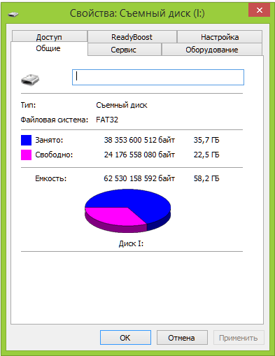 microsdxc64gb_class10u1_fat32.png