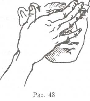pic48-ochki-ubiwcy.jpg