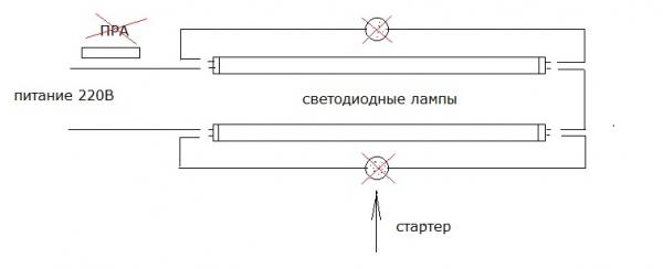 shema_podklyuchenie_lampy_t8.jpg
