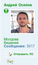 osipov.jpeg