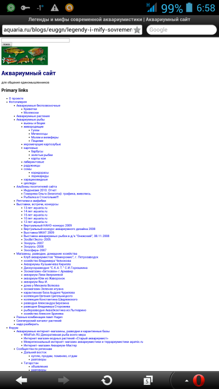 screenshot_2014-03-13-06-58-06.png