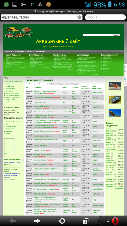 screenshot_2014-03-13-06-58-29.png