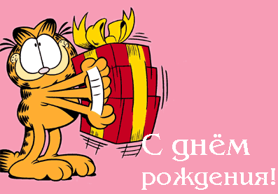 03b1c2f23e25f5264837d6ac87debabf.gif