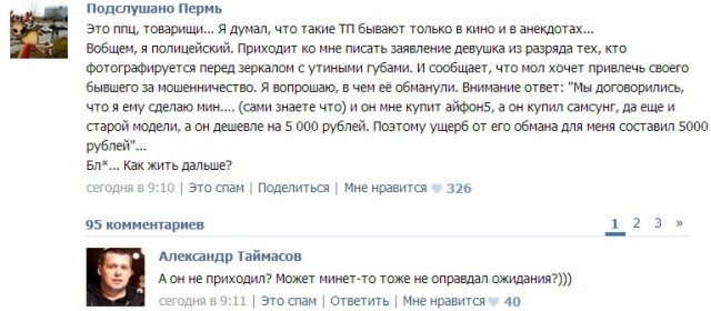 minet-tp-ayfon-samsung-1045537.jpeg