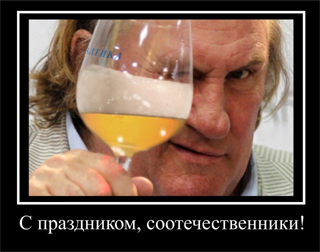 sprazdnikom.jpg