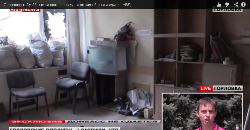 akvarium_v_uvd_gorlovki.png